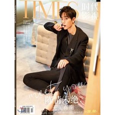 TIMES 사진집 : 샤오잔 커버 Version 1 : 진정령 (?情令) 마도조사 (魔道祖師) 초전(肖?)/ 코로나로 인한 물류 불안정으로 제작 및 출고 일정이 지연되고 있습니다, YES24