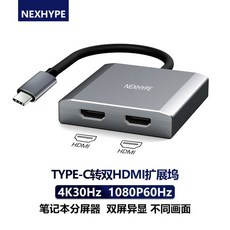 in USB 번들 데스크 to 허브 연결 전화 충전 클릭 듀얼 도구 3 1 카펫, 5 Type-c 듀얼 hd 분할기 4K30Hz 1080, 1개
