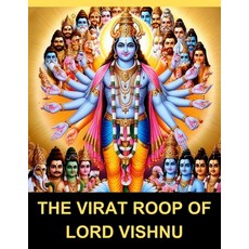 (영문도서) The Virat Roop of Lord Vishnu Paperback, Independently Published, English, 9798335997294