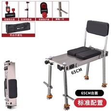 판야소좌대 민물 낚시 등받이 타입 의자 바다 접이식 소형, A. 65cm 실버, 1개