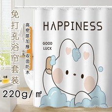防水加厚浴簾 免打孔門簾隔斷簾 浴室掛簾 防黴磁吸浴簾, NICE兔（簾+桿+磁擋+掛鉤）,加厚面料-簾寬80x高180, 1個