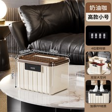 密碼鎖收納箱 隱私文件證件整理盒 辦公家用手提箱 北歐風, 奶油咖, 高款-小號
