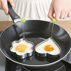 스텐 계란후라이틀 하트 모양 프라이틀 집에서 사용하는 계란틀, 2종 세트 원형+꽃, 기본 색상