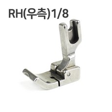JSTrading 공업용 미싱 노루발 68종, 공업용 파이핑 노루발(중국) RH(우측)1/8, 1개