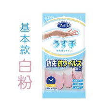 雞仔牌 S.T. 家事手套 指尖強化 抗病毒加工, 1個, 基本款／白粉