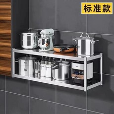 주방스텐선반 주방 벽선반 선반장 스텐 벽면 냄비 수납 선반장 벽걸이, 1개, I. 너비35x깊이70x높이40 2단
