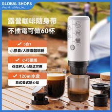 鎧食便攜式意式咖啡機 全自動多趣酷思 戶外車載, 經典黑,膠囊版（配膠囊倉）