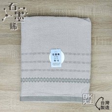 台灣製 DK大王 石墨烯運動巾 運動毛巾 石墨烯浴巾 抑菌消臭 科技機能, 浴巾-灰色/1條, 詳見包裝