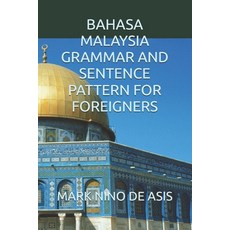 (영문도서) Bahasa Malaysia Grammar and Sentence Pattern for Foreigners Paperback, Independently Published, English, 9798305798111