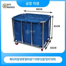 접이식 린넨 카트 수건 수거함 이동식 카트 세탁물 청소, 1개, 두꺼운 보강 직사각형 8 관 블루