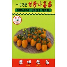 一心交配 甘珍小蕃茄種子 耐熱性強 產量高, 1包