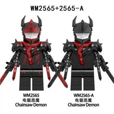 덴지 블럭 호환 포치타 피규어 체인소맨2기 체인소의악마, C. WM2565WM2565A 두 가지 모델