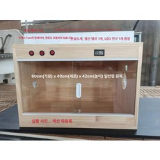 도마뱀 파충류온도조절 통풍구 애완용 파충류 쉼터, 60x40x42 원형 통풍구, 1개, 1L