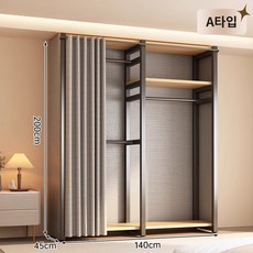 대형 모듈형 시스템행거 조립식옷장 H N Quality Home, 블랙