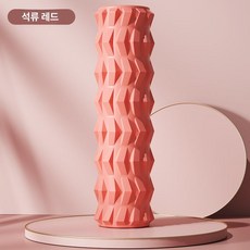 에스이스타 snpe폼롤러 폼롤러 스트레칭기구, 1개, 베고니아 레드 45cm 폼 롤러 딥