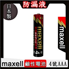 日本製 maxell 電池 保存期10年 高階儀器 醫療儀器 專用, 1個, 鹼性-防漏液4號(小)*一顆,未達賣場低消不出, 1
