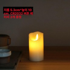 LED 전자촛불 티라이트 건전지초 전자양초, 석유 5.3 x 10cm