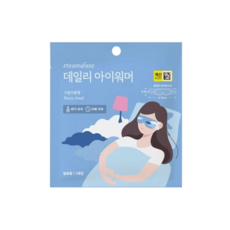 스팀베이스 데일리 아이워머 구름이불 향, 기본선택