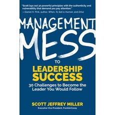 (영문도서) Management Mess to Leadership Success: 30 Challenges to Become the Leader You Would Follow (W... Paperback, Mango, English, 9781684816323