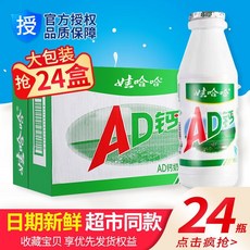 와하하 에이디 요그르트 중국음료, 1개, 880ml