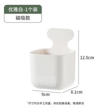 宿舍收納盒 上鋪神器床頭置物架 壁掛式學生掛籃, 1個, 磁吸基礎款【象牙白】