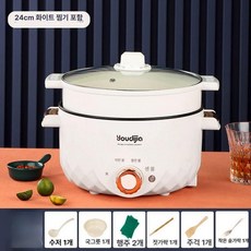전기냄비 멀티쿠커 다기능 요리기기 찜기 볶음 샤브샤브 국물요리 전기전골포트, 24CM 흰색 유증기2-3인용