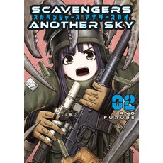 (영문도서)Scavengers Another Sky Vol.2 Paperback, Titan Manga, English, 9781787747418