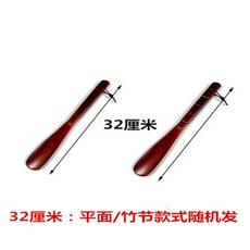 家用實木鞋拔 長柄輔助穿鞋器, 1個, 32CM鞋拔
