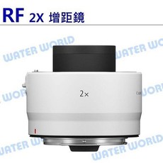 CANON RF 2X 增距配接鏡 平輸, 1個