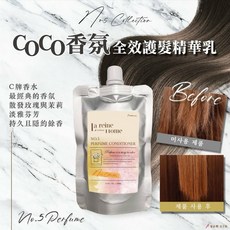청소켄 女王家 COCO香氛全效護髮精華乳 100ml, 1個