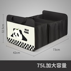 트렁크정리함 캐릭터 수납정리함 소프트 캐릭터용품 자동차수납정리함 접이식 제품 수납박스 자동차정리, 13.75L XL 보관함(몽유병곰)