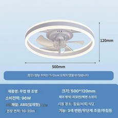 무소음 실링팬천장 LED조명 천장형 화장실 실링팬, B LED 무선 리모컨 APP 856, 기본 색상