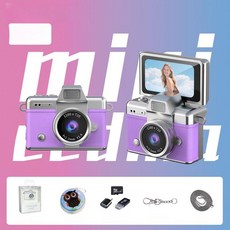 올데이프로덕트 초미니디카 셀카 키링캠 키링 똑딱이, 8GB 메모리 + 전송 액세서리, 1개, 퍼플