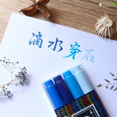 Tsukineko MEMENTO 印章著色筆套裝 日本月貓 恆彩著色筆 PM 雅特手作, 004 Ocean, 1個