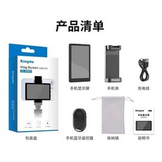 브이로그스크린 셀카 모니터 후면 홀더 사용 스크린 라이브, P. PH01 디스플레이 세트