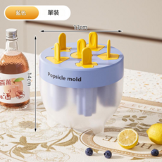 食品級冰淇淋模具 兒童DIY冰棒磨具, 藍色, 1個