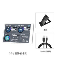 보조모니터 3.5인치 서브 디스플레이 데스크탑 모니터링, 화이트 / USB케이블