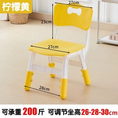 낮은 놀이방 학원 교구장 교구재 미니 컬러풀, H. 레몬옐로우높이 26cm30cm