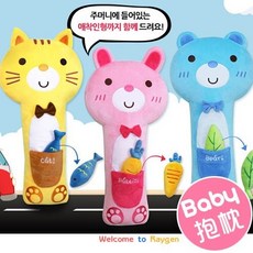 Raygen 兒童汽車安全帶護肩套 抱枕, 1個, 藍熊