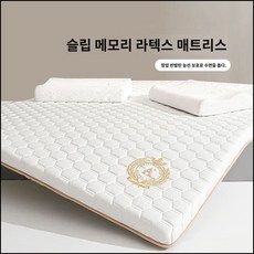 토퍼 돌침대용 바닥 두꺼운 차박 매트리스 카라반, 1cm, 기본형 축구 화이트-두께 약 5cm
