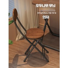 접이식 노트북 테이블 이동식 미니 책상 침대 사이드 다용도 공간활용 폴딩 베드트레이, 호두나무색 의자