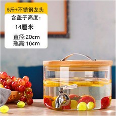 臺灣出貨大容量冷水壺涼水壺帶龍頭檸檬水壺果汁可樂飲料桶容器泡酒玻璃瓶廚房神器, 矮款2.5升+不銹鋼龍頭, 1個