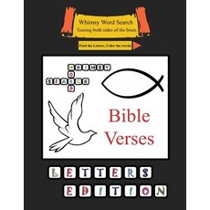 (영문도서) Whimsy Word Search Bible Verses Calendar Letters Paperback, Createspace Independent Pub..., English, 9781718690400
