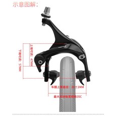 公路車C夾 行程47-57CM 自行車剎車 死飛車通用夾器 長臂C剎車, 黑色1車份(前+後), 1個
