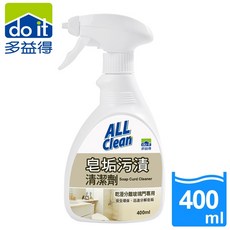 【多益得】酵速/ALL Clean/皂垢污漬清潔劑400ml, 1個