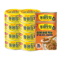 동원 라이트스탠다드 150G 8캔 + 동원 맛참 고소참기름 90G 4캔