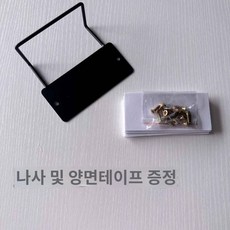 프레임 고정 시트 매트리스 밀림방지 인테리어 밀림 코너, A. 흰색 2개