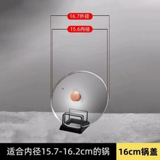 超值 加厚鋼化玻璃鍋蓋通用不鏽鋼炒鍋蒸鍋奶鍋蓋家用透明蓋子 副廠商品, 1個, 40cm
