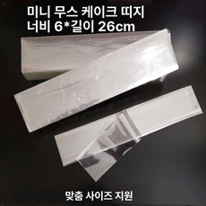 누마 케이크띠지 수제케이크점 깔끔한 포장 케이크비닐, 1개, 2.2두께 얇은 너비 3x길이 30cm 600장
