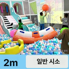 에어바운스 에어 시소 워터파크 물놀이 수영장 펜션 바운스 빠지 워터 실내 대형 풀장 보트, 1개, 일반형 시소 2m